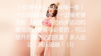 【长腿❤️反差女神】水冰月✨ 极品窈窕身材气质黑丝御姐 跳蛋玩弄又爽又羞耻 美穴拉丝越肏越湿 啊~射给我精液