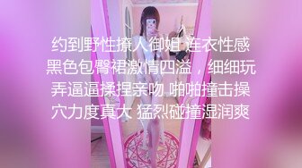 超重磅！綜藝女神【費爵娜】下海演繹！酒店紅牌下班回家偷偷尾隨 進房前直接迷暈她