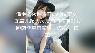 麻豆传媒震撼主题性爱轰趴-你好同学 性爱撕票巨乳女同学 营火帐篷激情做爱 (3)