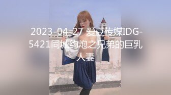 澡堂子偷拍白皙小妞撅起来屁股浓密穴毛碾压旁边闺蜜大黑B