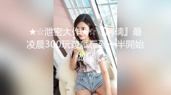 秘秘24万粉极品魔鬼身材撸铁健身女神【赫拉】最后一期，裸体健身紫薇高潮嘶吼，力量感表层下是反差的骚浪感更能挑起征服的欲望 (1)