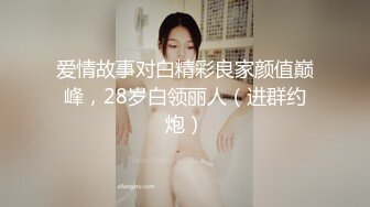 露脸颜射母狗