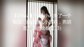 【雲盤不慎泄密】西安黃翊蕊等9位美女自拍泄密 外表清純原來內心淫蕩無比 高清原版