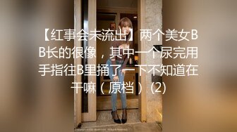 双飞高颜值闺蜜 啊啊哥哥快点受不了了 被大哥连续轮流输出 内射稀毛鲍鱼