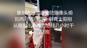 欠了果贷无力偿还的少妇私密视频被曝光（王X）自慰穴肉都翻出来了