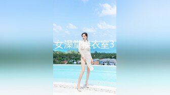 STP31698 【国产AV首发乌托邦】情欲新作WTB-094《女仆的秘密课程》教导严肃主任懂得享受激情之夜