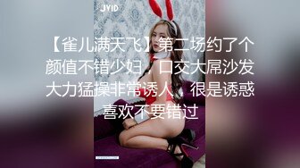 ?扣扣传媒? FSOG066 清纯窈窕身材美少女 ▌Cola酱▌骑射JK双马尾 滑嫩小舌头灵活吸吮 极爽顶撞白虎鲍无比美妙