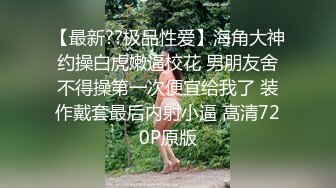 高能预警！极品身材颜值巅峰比女人还女人美丽T娘【李志贤】私拍，被直男爆肏到起飞，淫叫不要轻一点内射菊花里 (4)