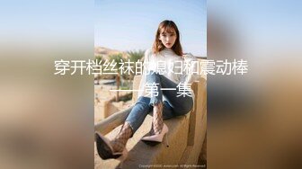 【新片速遞】  良家人妻 不行我受伤了 哪里受伤了我看看 屁股 洗完澡掀开被子扒开腿就是一顿猛怼 呻吟不停 无套内射 