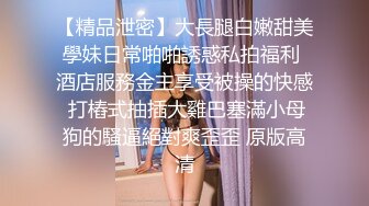 粉嫩女友自摸