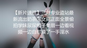 失业女租客·· 球球 ·· 疫情两个月没有工作，肉偿房东，丝袜美腿，乳交无套做爱 爽喷！