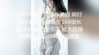 北京长期炮架子一枚/第一次约4P(2)