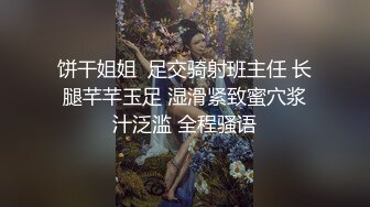 【推油少年】新人听闺蜜介绍，来偷腥享受一番，露脸，出水后主动摸鸡巴，无套啪啪干的人妻爽翻