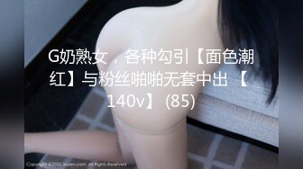 【AI换脸视频】邓紫棋 梦中女神是护士，跟至医院强硬上