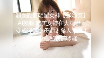 【极品嫩妹】粉嫩小萝莉『制服小情趣』制服肥臀啪啪私拍流出 女仆制服诱惑 无套抽插粉嫩穴 丰臀篇 高清720P原版