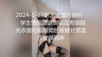 究极蜜臀女神！爆裂黑丝艳红骚丁 Yuna 金主坚挺肉棒刺入软糯湿滑嫩穴 中出内射抠出舔舐淫荡精液  (2)