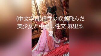 新人下海【浠谣】宛如仙子,跳蛋震击淫穴自慰喷水