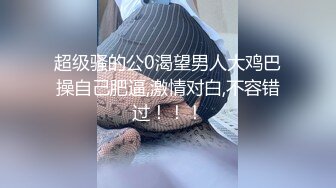 【大尺度剧情GV】《小偷》,偷东西被业主抓住泄欲