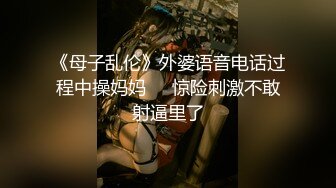 《顶流最新网红泄密》价值万元虎牙标杆颜值天花板极品女神【梦幻猫咪】定制究极版第二弹~脸奶逼同框极限骚舞挑逗B口外翻