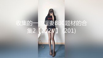 SWAG 女生的小心机性暗示你懂吗 爱子