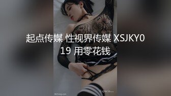 【JD033】天龙八部之逍遥圣女