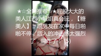 【精品泄密】偷拍多位漂亮的少妇洗澡 (5)