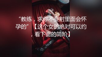 [原y版b]_138_你n的d小x奴n友y_啪p啪p_20211121