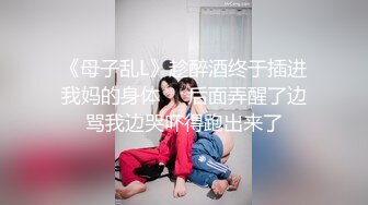 TMG032.黎娜.用金钱收获女儿的小穴.与女儿独处的性爱大战.天美传媒