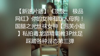 绝佳尻尻素材 女大生Vina 172cm 长腿巨乳可爱女友系极致性感诱惑