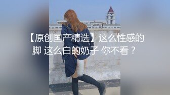 大神酒店约炮大奶子眼镜学妹身材好无毛B完美露脸