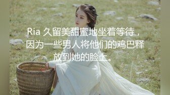 长沙小少妇爽歪歪。