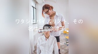 万中无一的尤物小母狗！天天被干【苏苏豆】更新至10中旬！去重合集【100v】 (24)