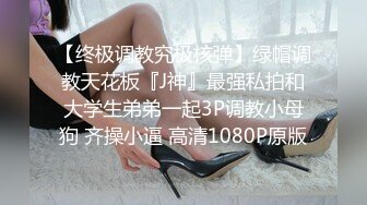 酒店开操女仆装的美女同事动作太猛BB都干出血了完美露脸