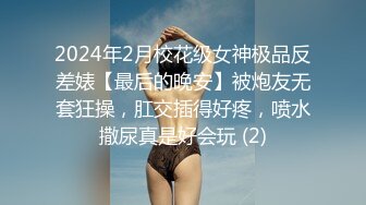  2024-05-18 蜜桃影像PME-258随机约炮高冷女主任