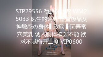 [2DF2] 大长美腿气质外围美女体格虽瘦但是用屌征服她干的大叫表情享受要哭出来了1080p[BT种子]