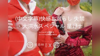 【新片速遞】圣诞Happy最新极品网红女神▌甜心宝贝▌圣诞双马尾多汁嫩穴 超强震动棒淫水四溢 骑乘榨汁快点快点要来了