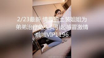 9-12小马寻花第一场约啪短发艳遇美女，奶子完美，这么好看竟然没射出来