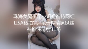 【新片速遞】爱健身的肌肉美女,直播自慰秀,健美裤子上分泌的爱液让你瘦不了