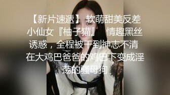  女神级好身材妹子吞吸鸡巴的力道太给力了，肉欲沸腾销魂享受