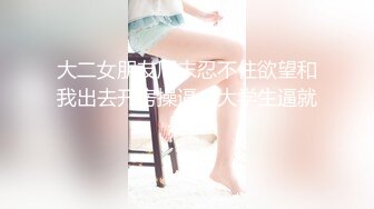 【海外探花】国外楼凤达人现场教学如何找妹子，约操大胸少妇，D罩杯荡妇骚货，女上位疯狂摇摆真刺激