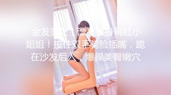 再家中找小女友发泄，开头中间验证ID，申请达人