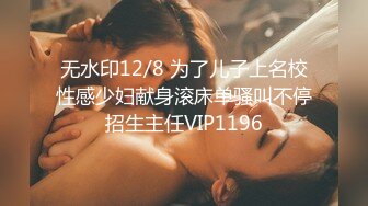 精东影业JD122夜勤病栋（上）