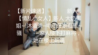 足疗店勾搭上的170CM极品女技师约出来开房操逼扎起头发