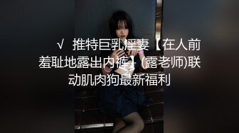 91茄子 qz-32 性感中介 少女房产经纪人-花花