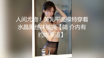 扣扣传媒 FSOG059 粉嫩性感白虎穴美少女 S级美乳浴缸淫交 超享受尤物榨汁 后入高潮喷射 锅锅酱