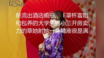 街頭搭訕小麥色性感小野貓上(VIP)