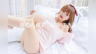 STP33259 玩的很屌的騷妹子，全程露臉無毛白虎逼逼，跟狼友互動撩騷，菊花裏塞雞蛋道具玩弄騷穴尿尿給狼友看喝自己尿