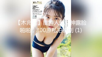 公司新人攻守兼备,前辈和他拍摄处女作 下集