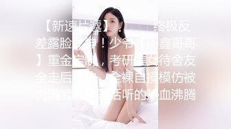 【鲍先生探花】会所海选，一排小姐姐挑选，全套服务