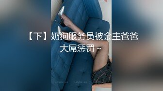 【新片速遞】  淫妻 给他撸一撸 宝贝 绿帽老公叫来两大叔伺候老婆 自己在旁边录像 还是稀毛馒头逼